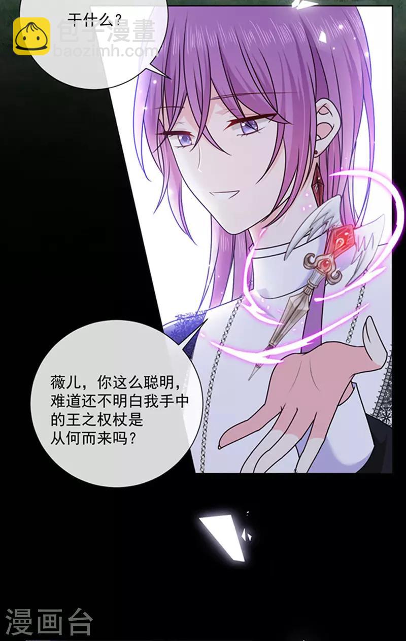 第170话 镜花水月-第172话