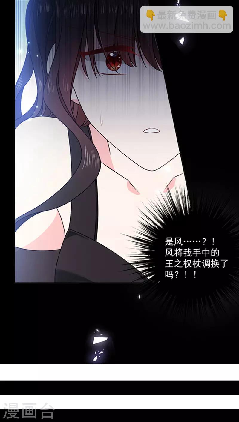 第170话 镜花水月-第172话