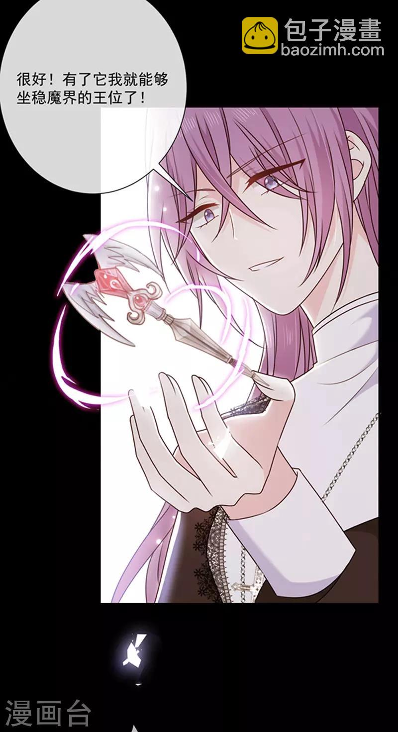 第170话 镜花水月-第172话