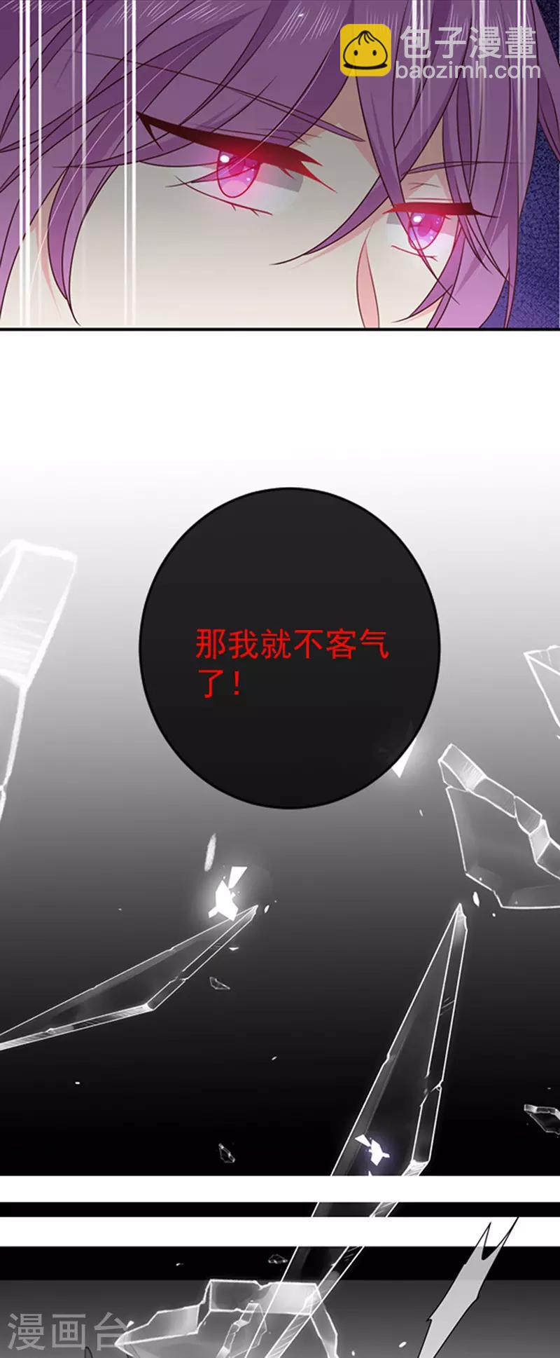 第170话 镜花水月-第172话