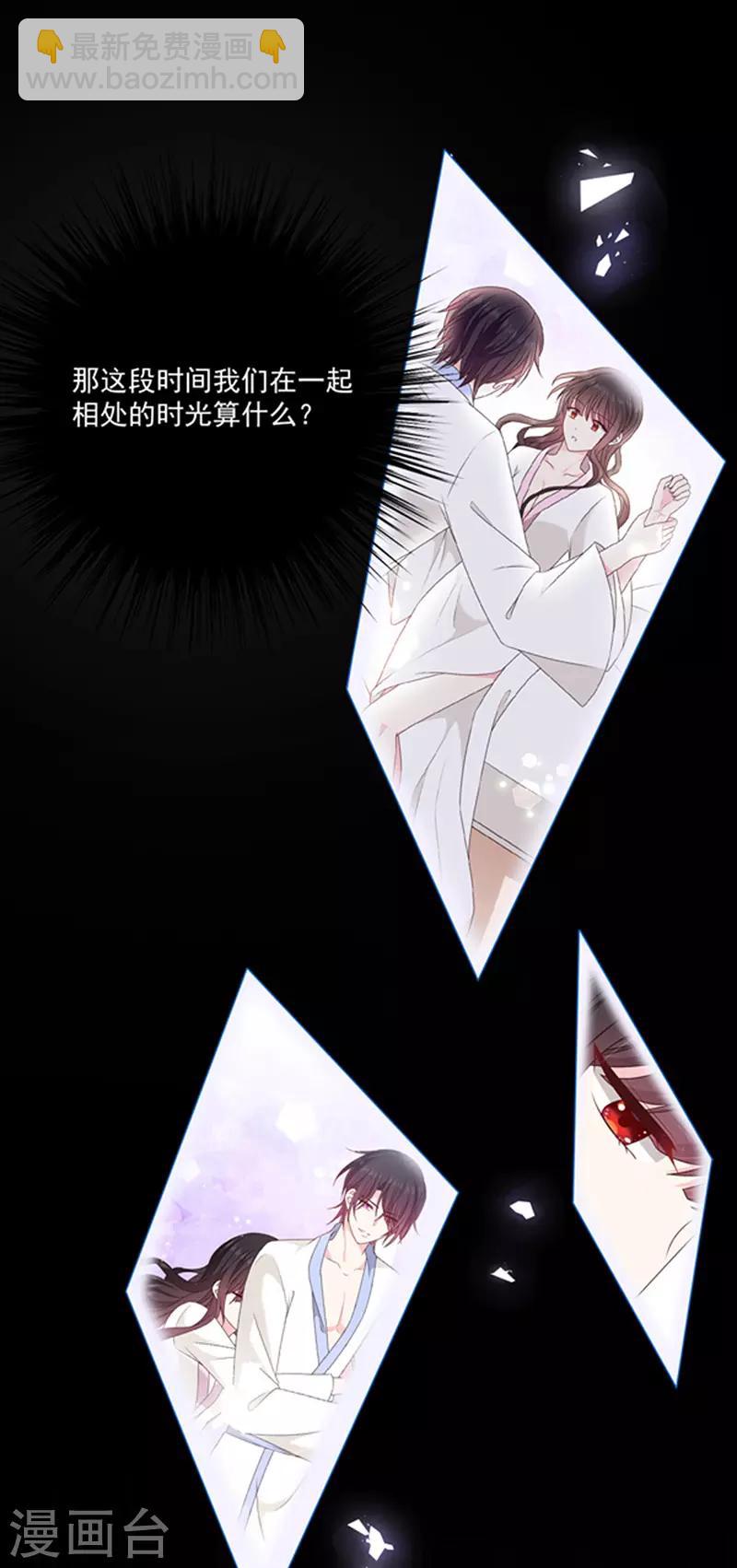 第170话 镜花水月-第172话