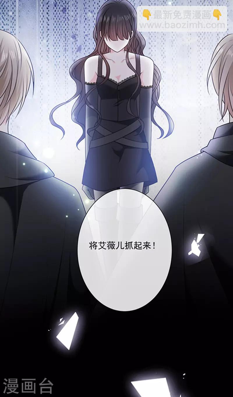 第170话 镜花水月-第172话