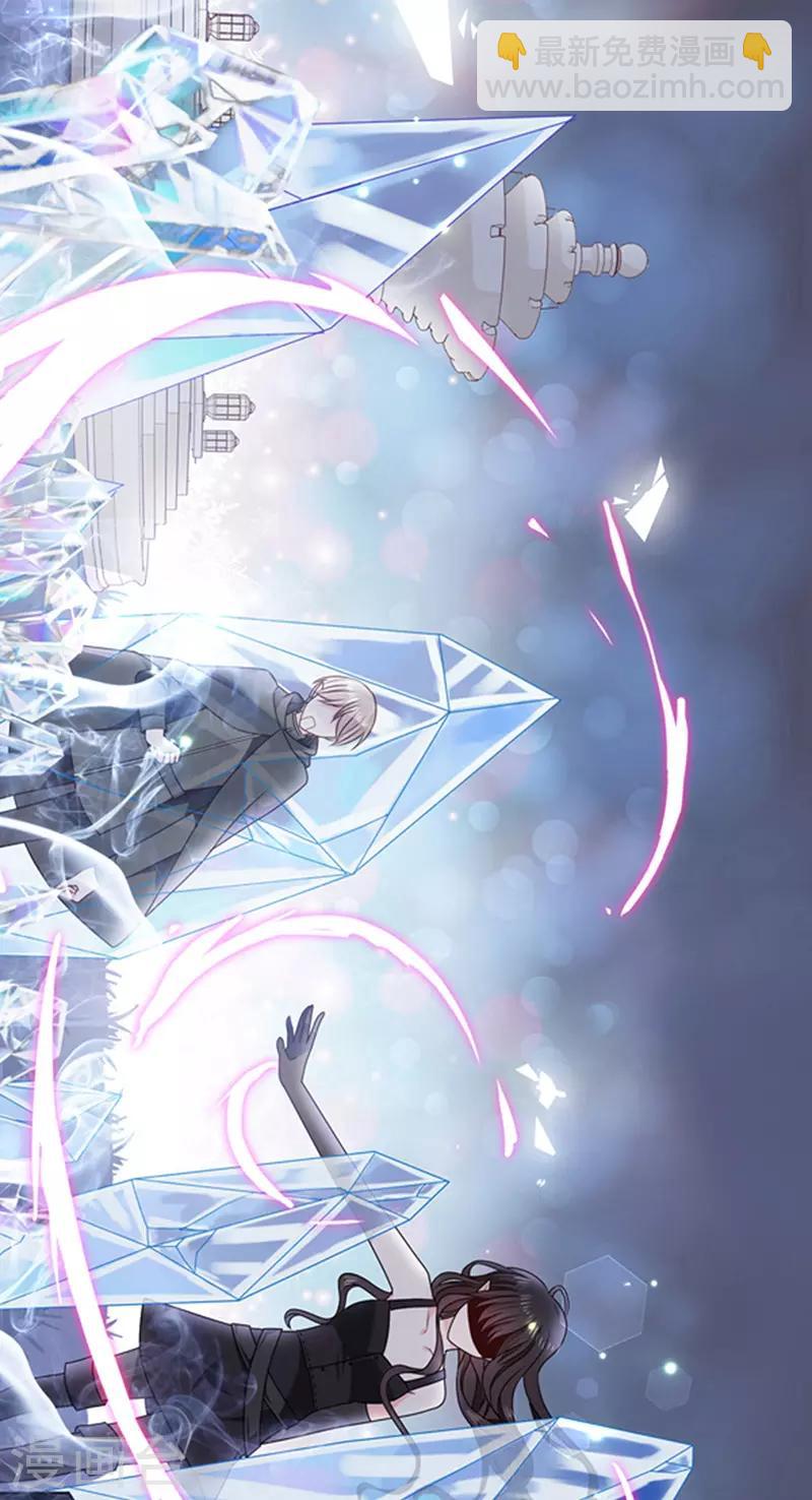 第170话 镜花水月-第172话