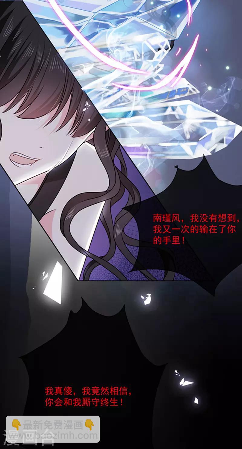 第170话 镜花水月-第172话