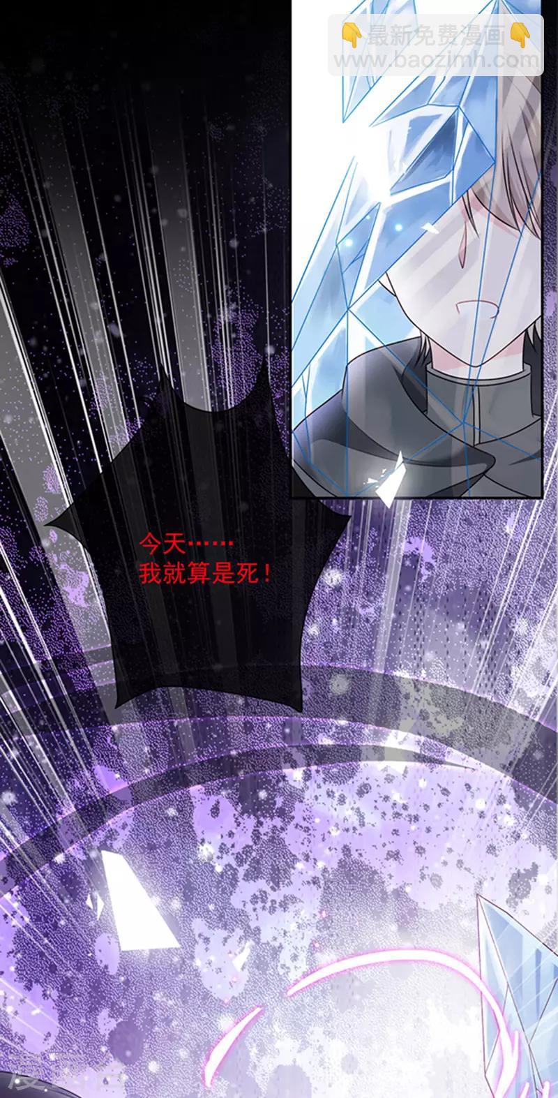 第170话 镜花水月-第172话