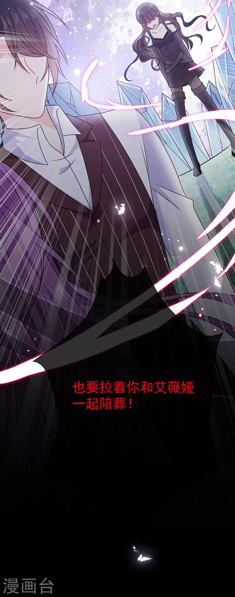 第170话 镜花水月-第172话