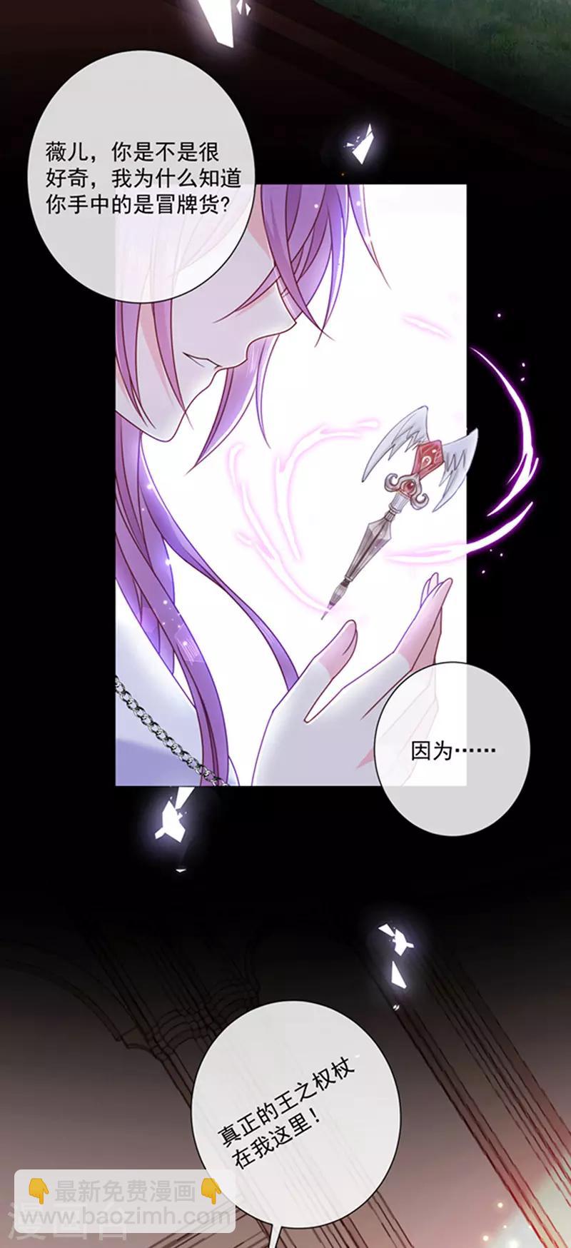 第170话 镜花水月-第172话