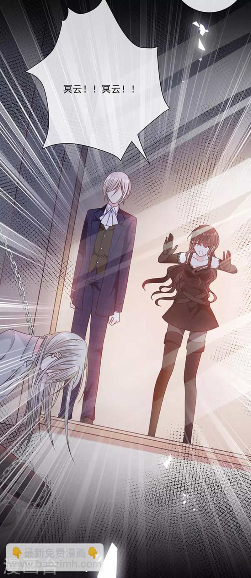 第172话 你难道不恨我吗？-第174话