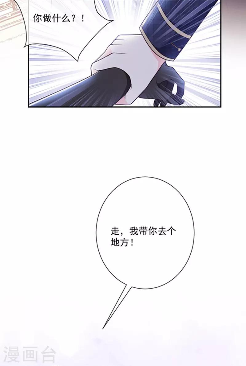 第172话 你难道不恨我吗？-第174话