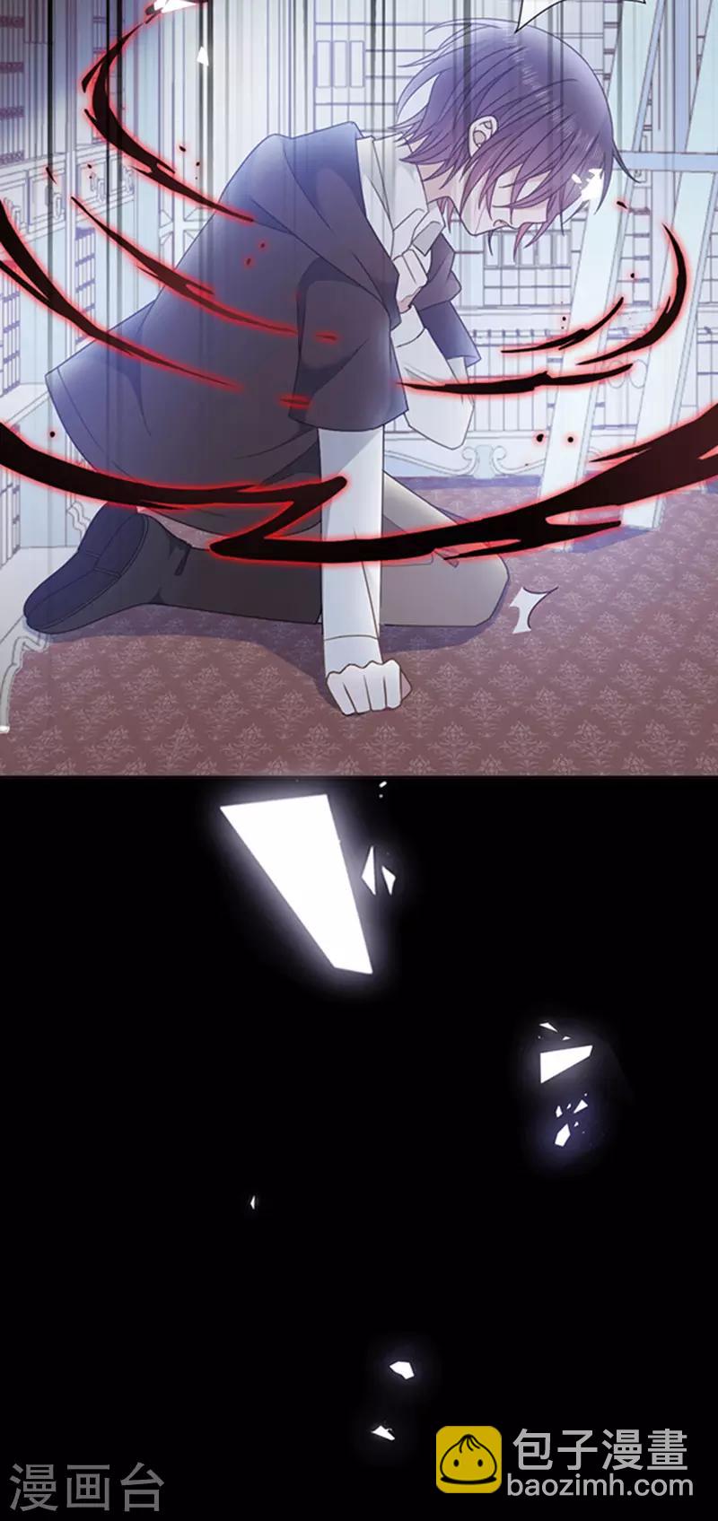 第174话 好好陪你玩一玩-第176话