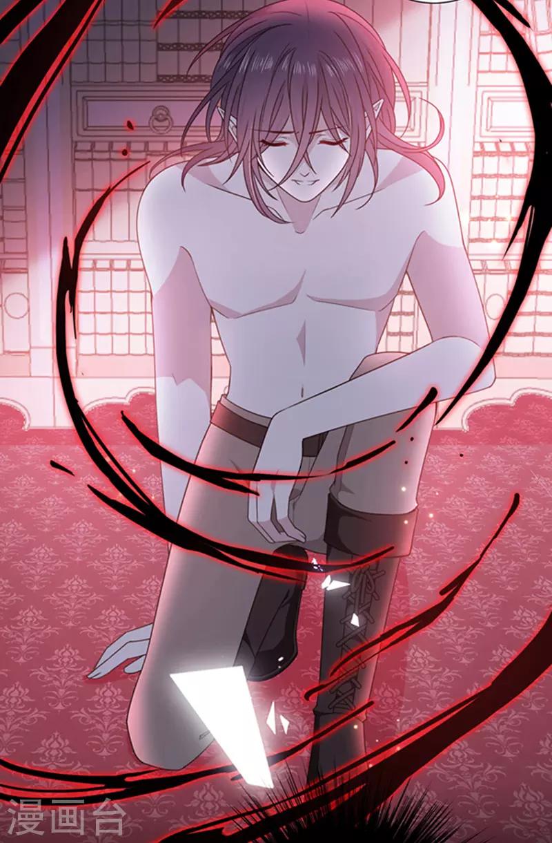 第174话 好好陪你玩一玩-第176话