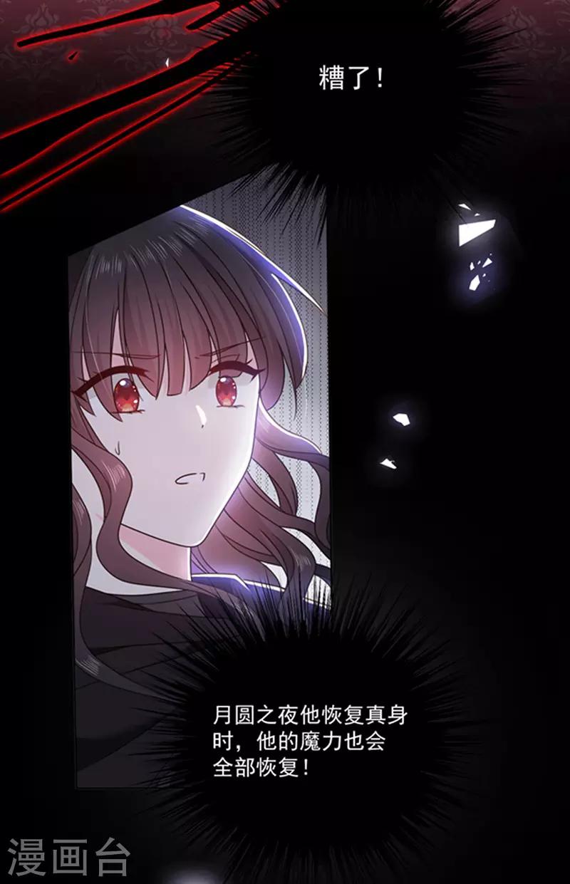 第174话 好好陪你玩一玩-第176话