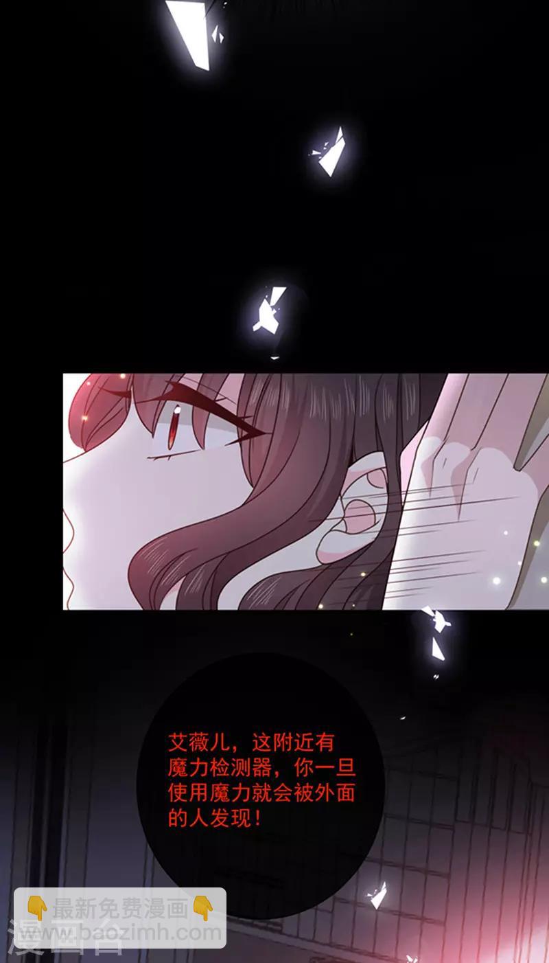 第174话 好好陪你玩一玩-第176话