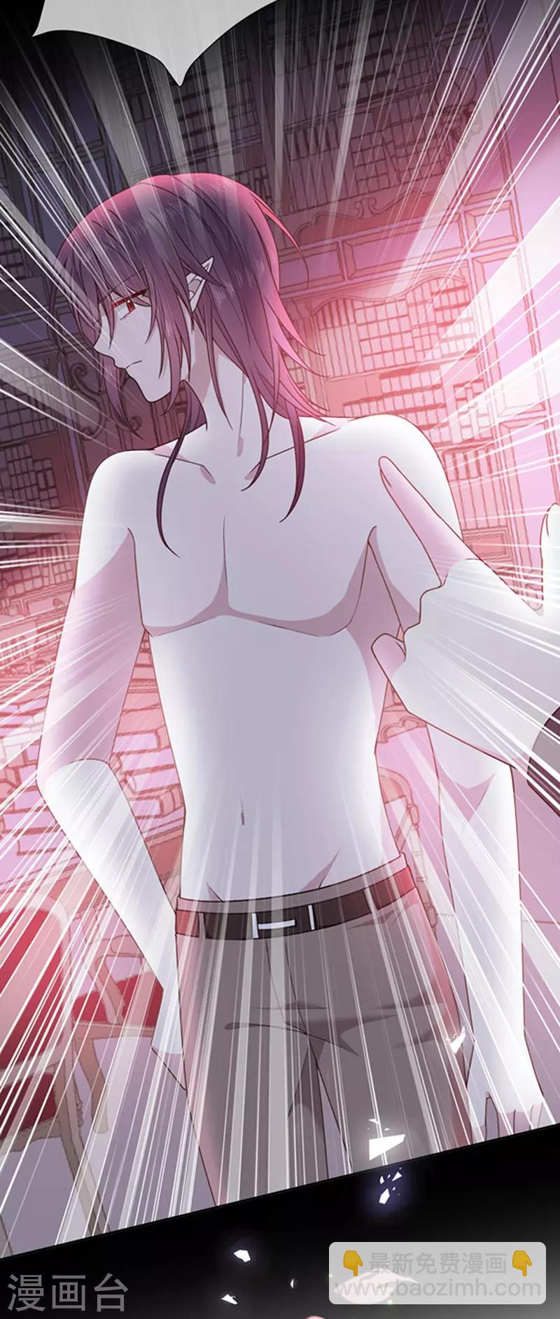 第174话 好好陪你玩一玩-第176话