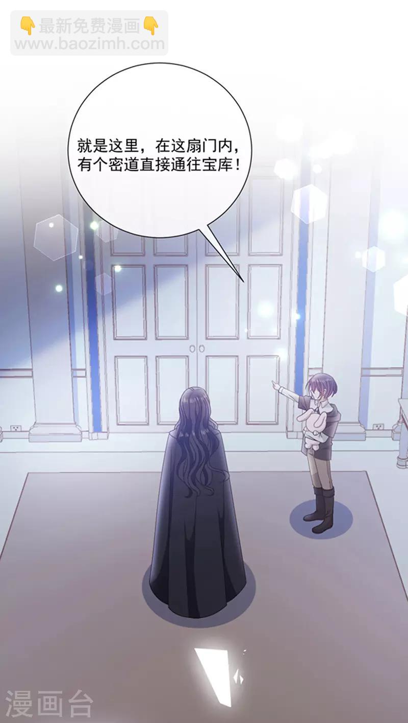 第174话 好好陪你玩一玩-第176话