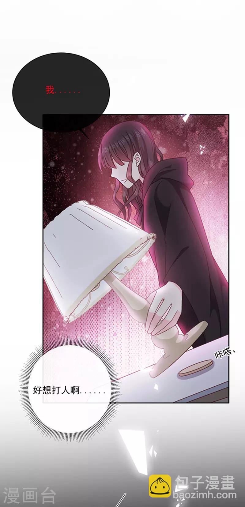 第174话 好好陪你玩一玩-第176话