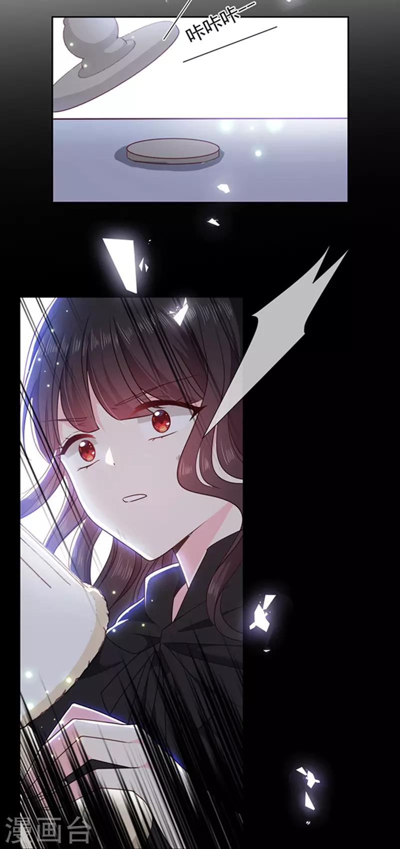 第174话 好好陪你玩一玩-第176话