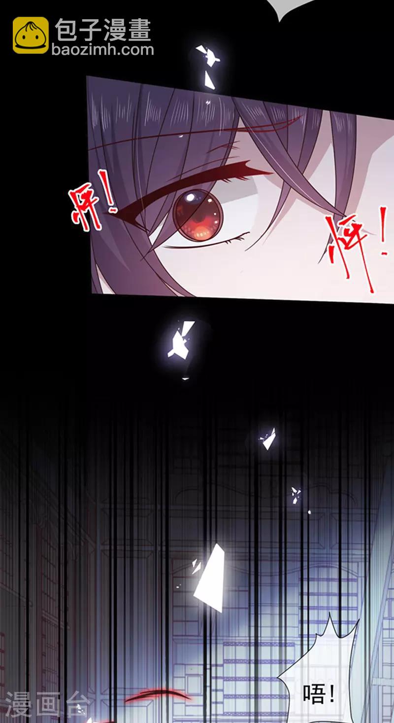 第174话 好好陪你玩一玩-第176话