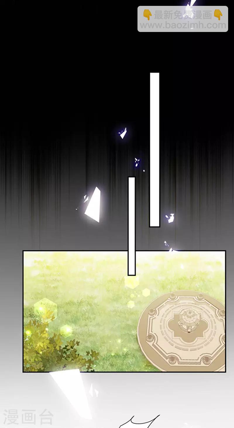 第176话 你敢毒杀你妹妹？-第178话