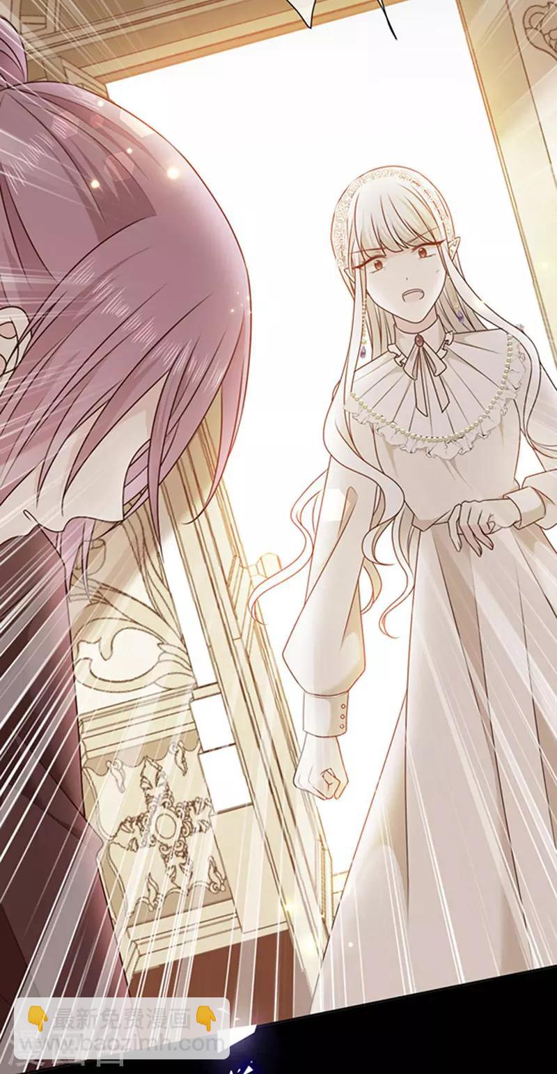 第176话 你敢毒杀你妹妹？-第178话