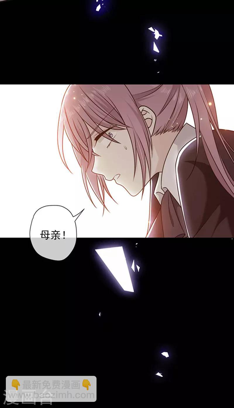 第176话 你敢毒杀你妹妹？-第178话