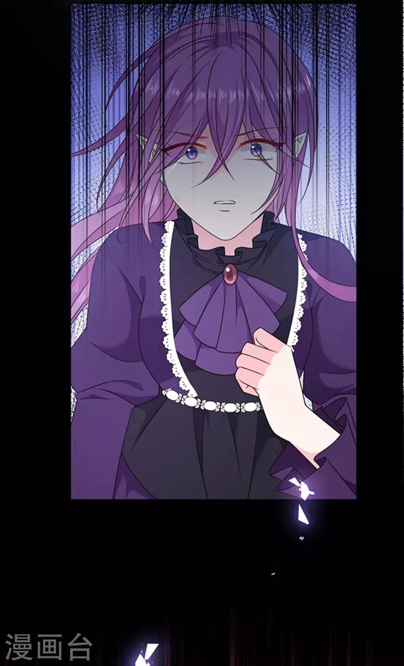 第176话 你敢毒杀你妹妹？-第178话