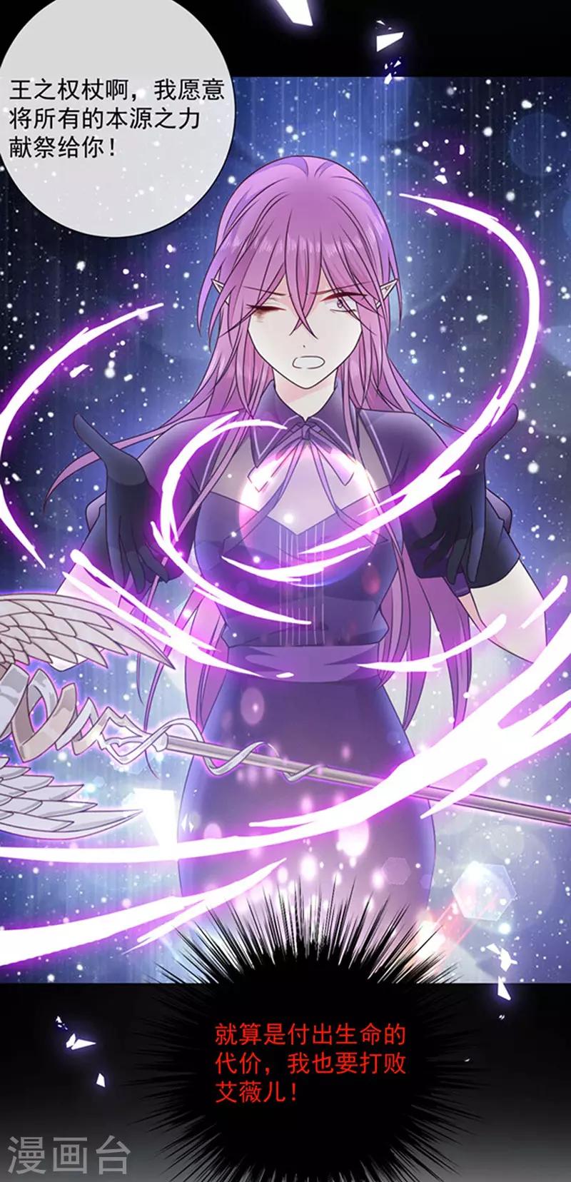 第178话 男主终于再次上线-第180话