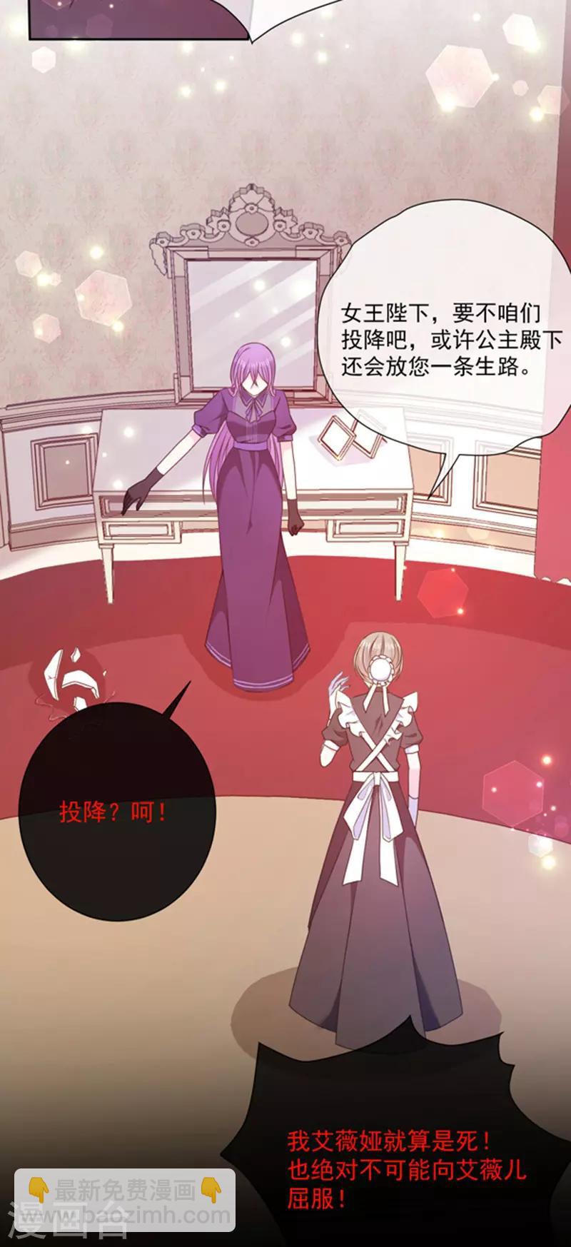 第178话 男主终于再次上线-第180话