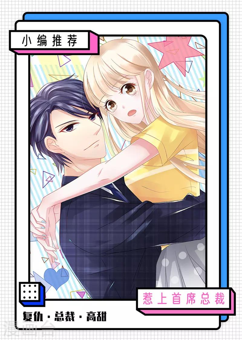 第178话 男主终于再次上线-第180话