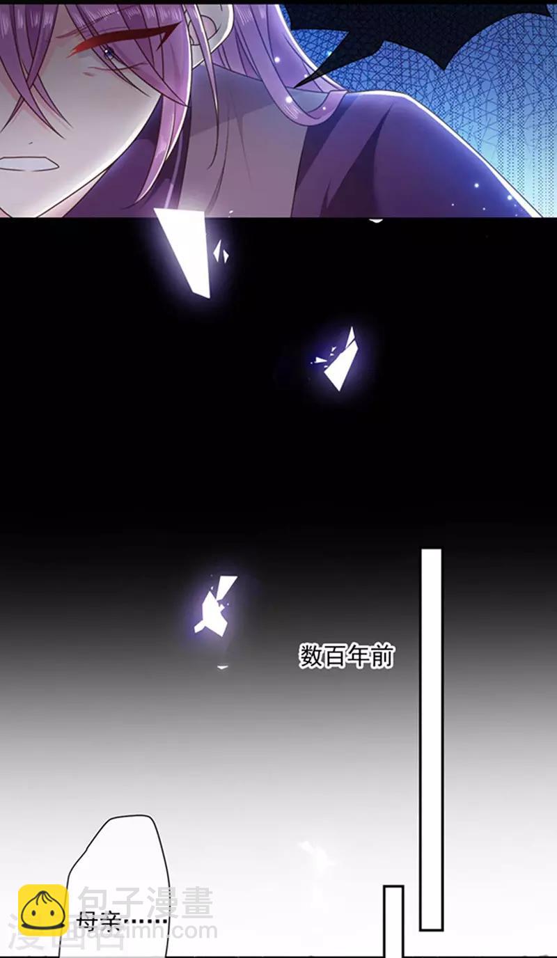 第178话 男主终于再次上线-第180话