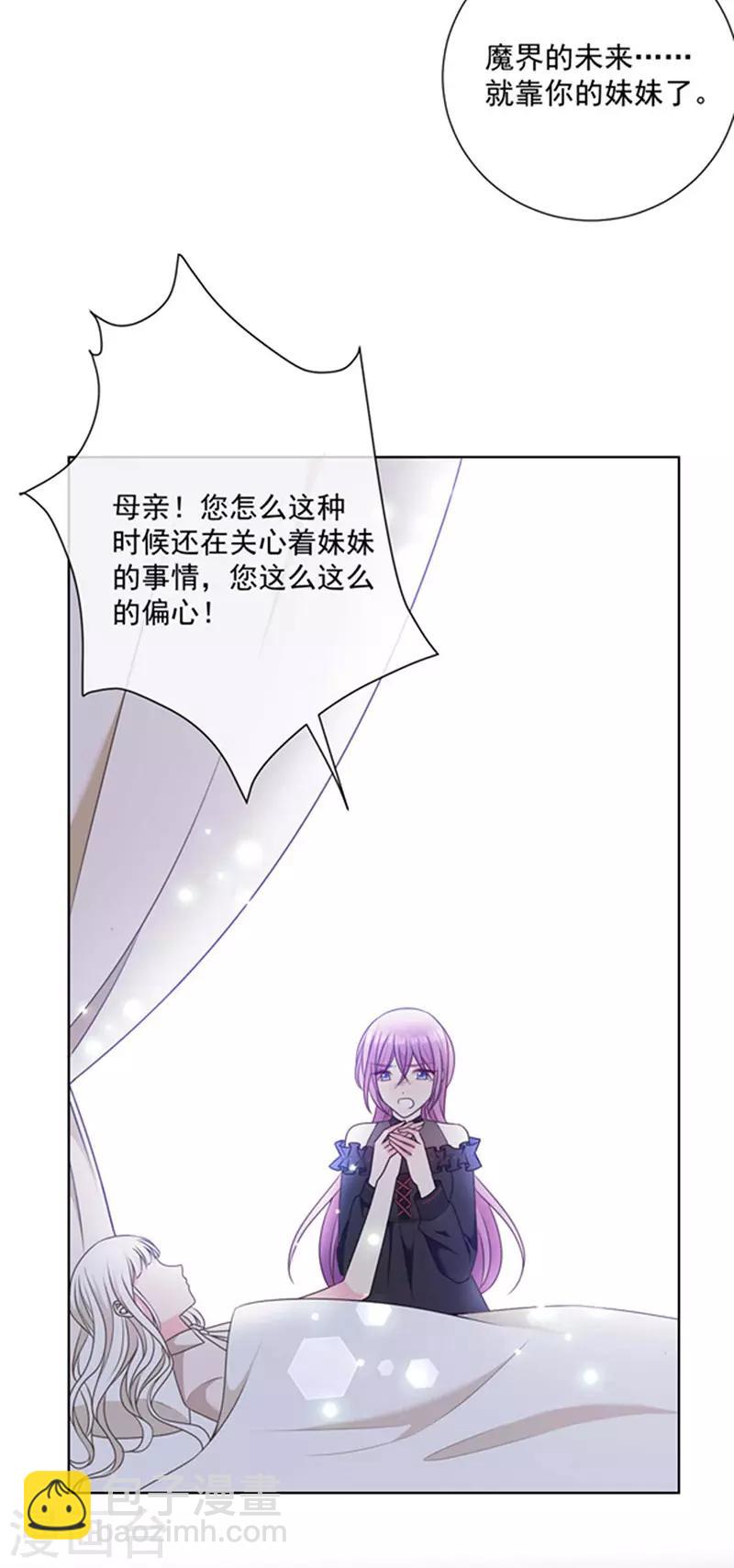 第178话 男主终于再次上线-第180话