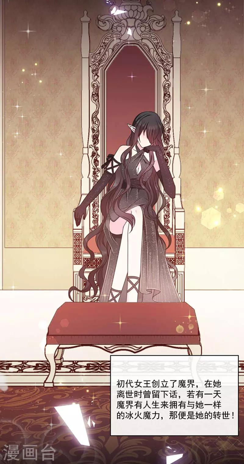 第178话 男主终于再次上线-第180话