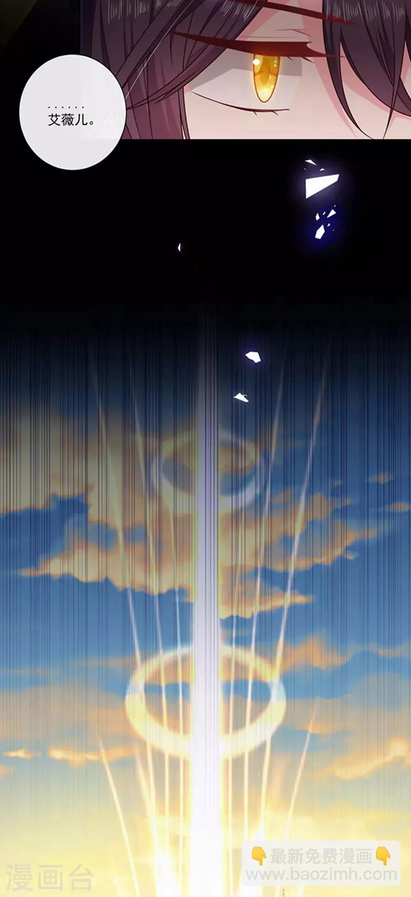 第180话 王后的新身份-第182话