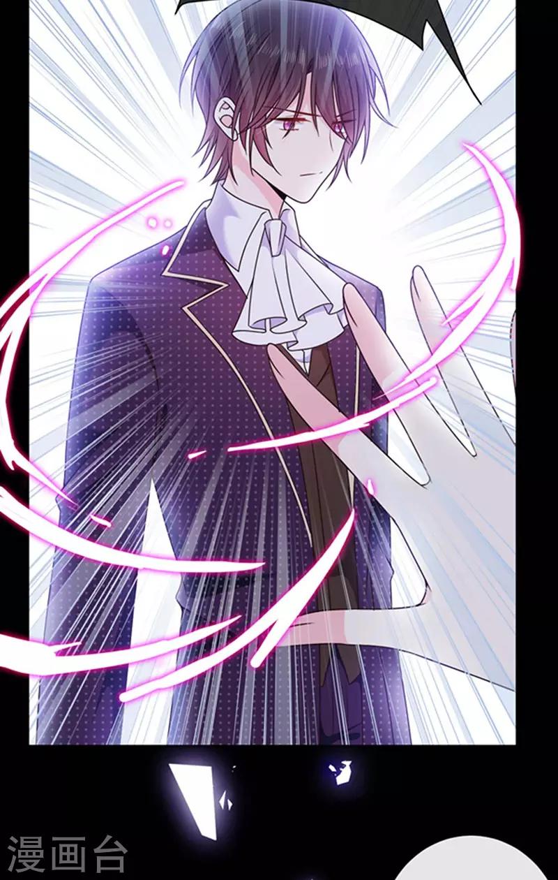 第180话 王后的新身份-第182话