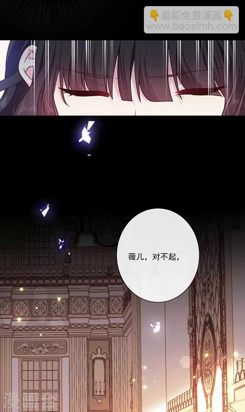 第180话 王后的新身份-第182话