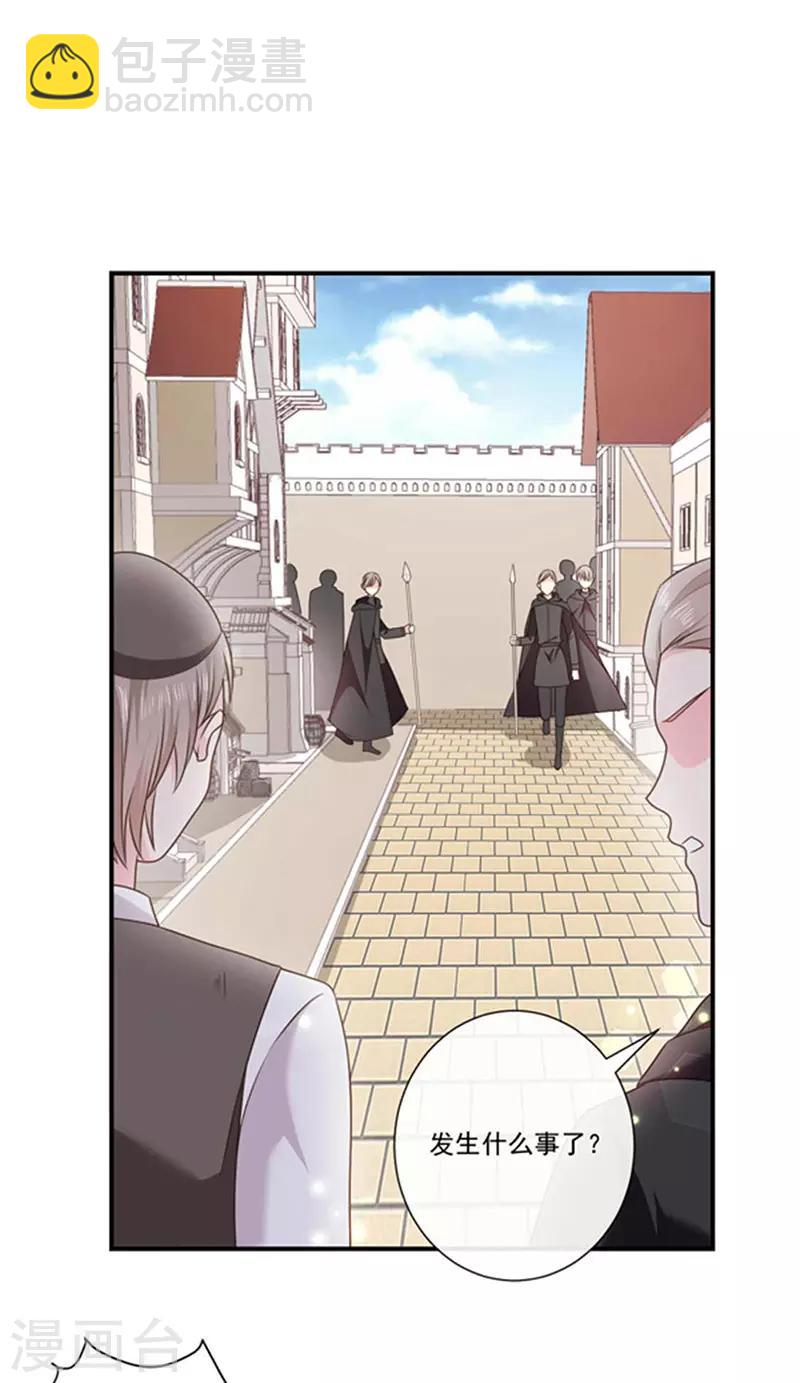 第182话 南谨风&离墨正面交锋-第184话