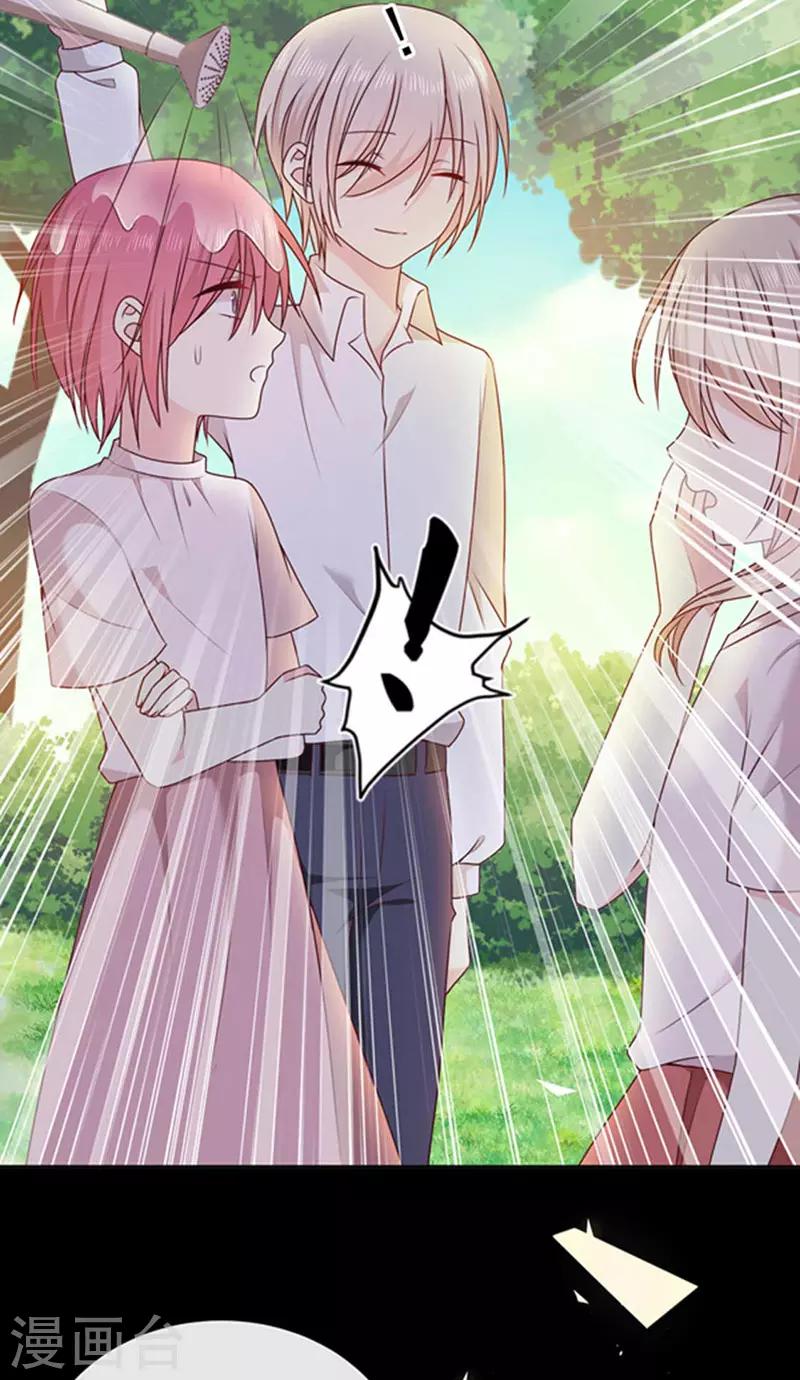 第184话 伤害你的人我绝不轻饶！-第186话