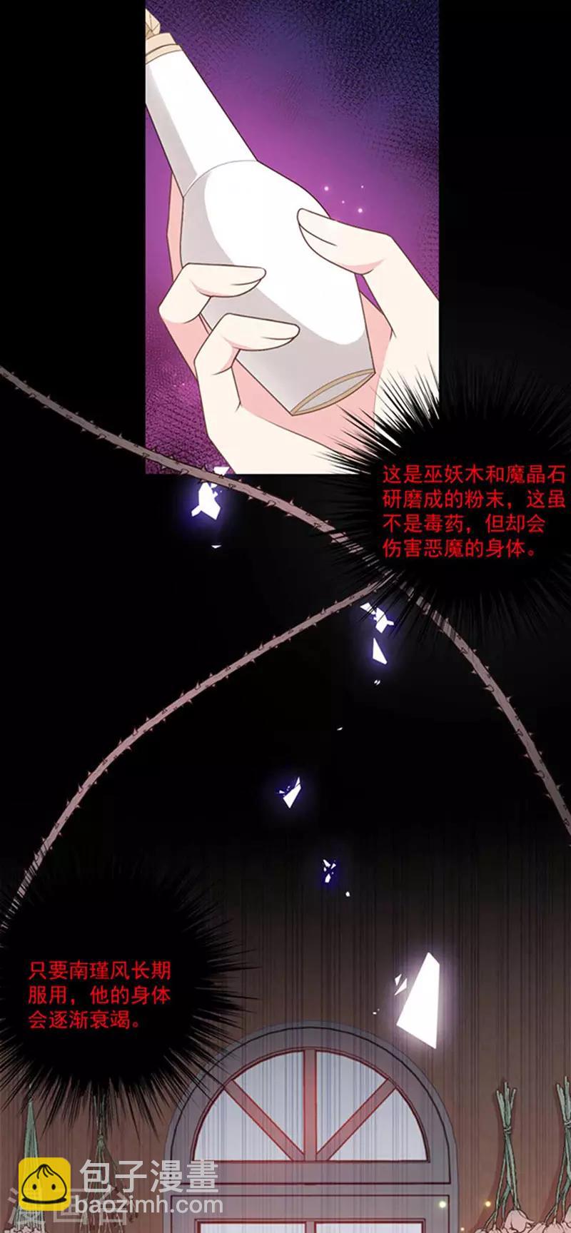 第186话 世外桃源-第188话