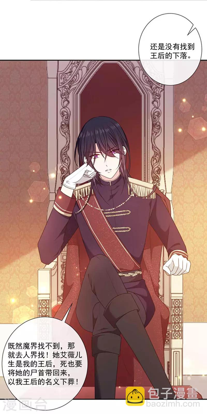 第186话 世外桃源-第188话