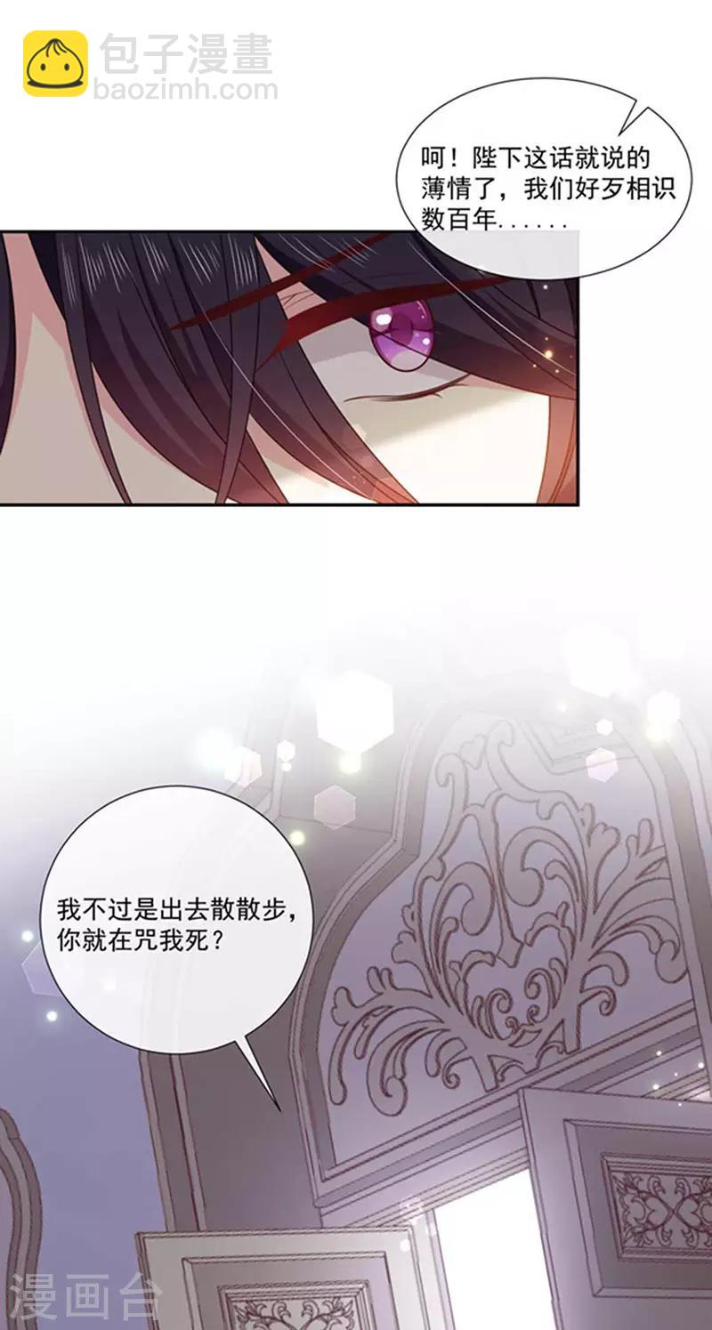 第186话 世外桃源-第188话