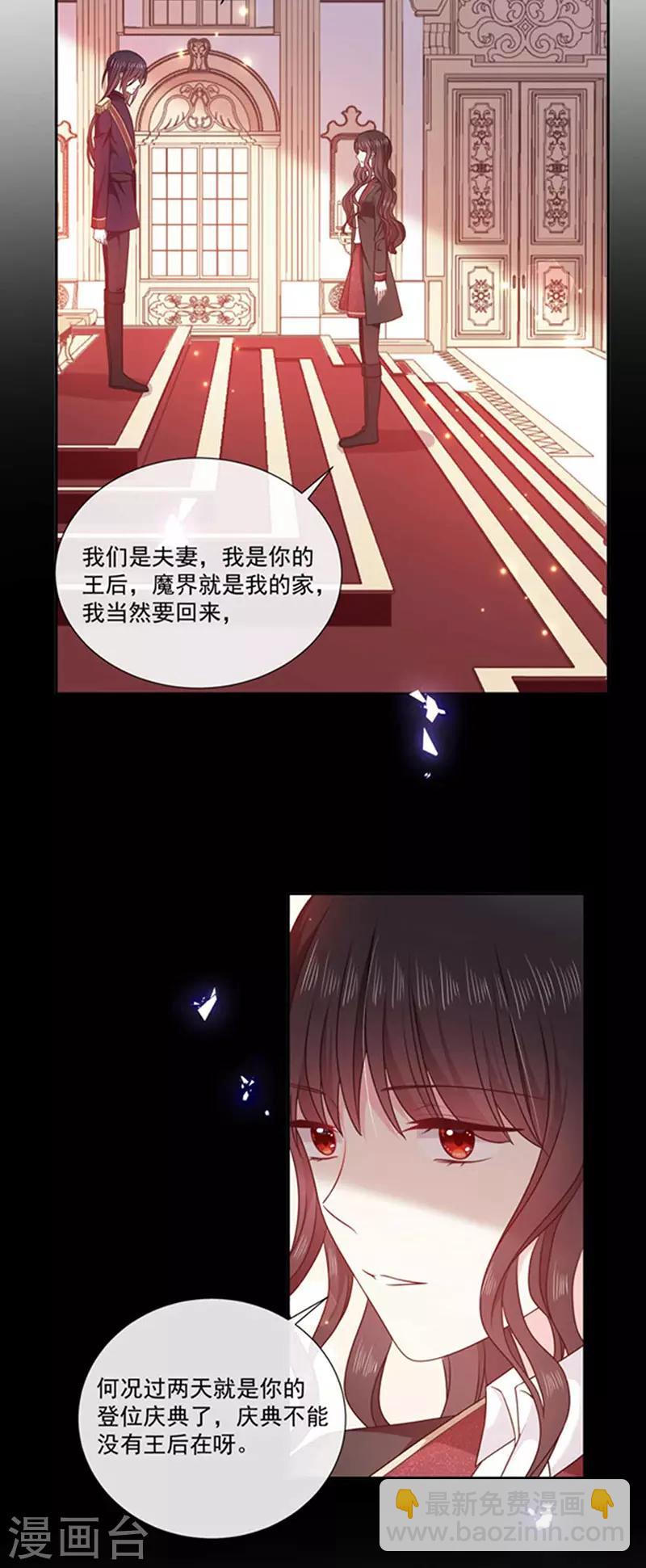 第186话 世外桃源-第188话