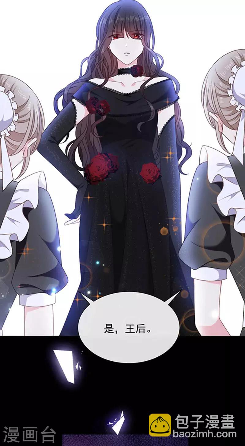 第186话 世外桃源-第188话