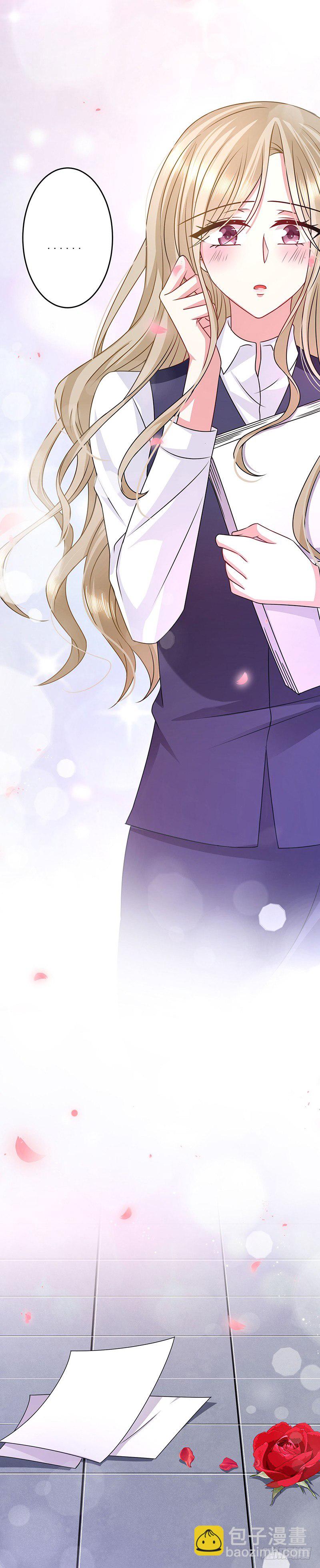 你个小恶魔-第20话