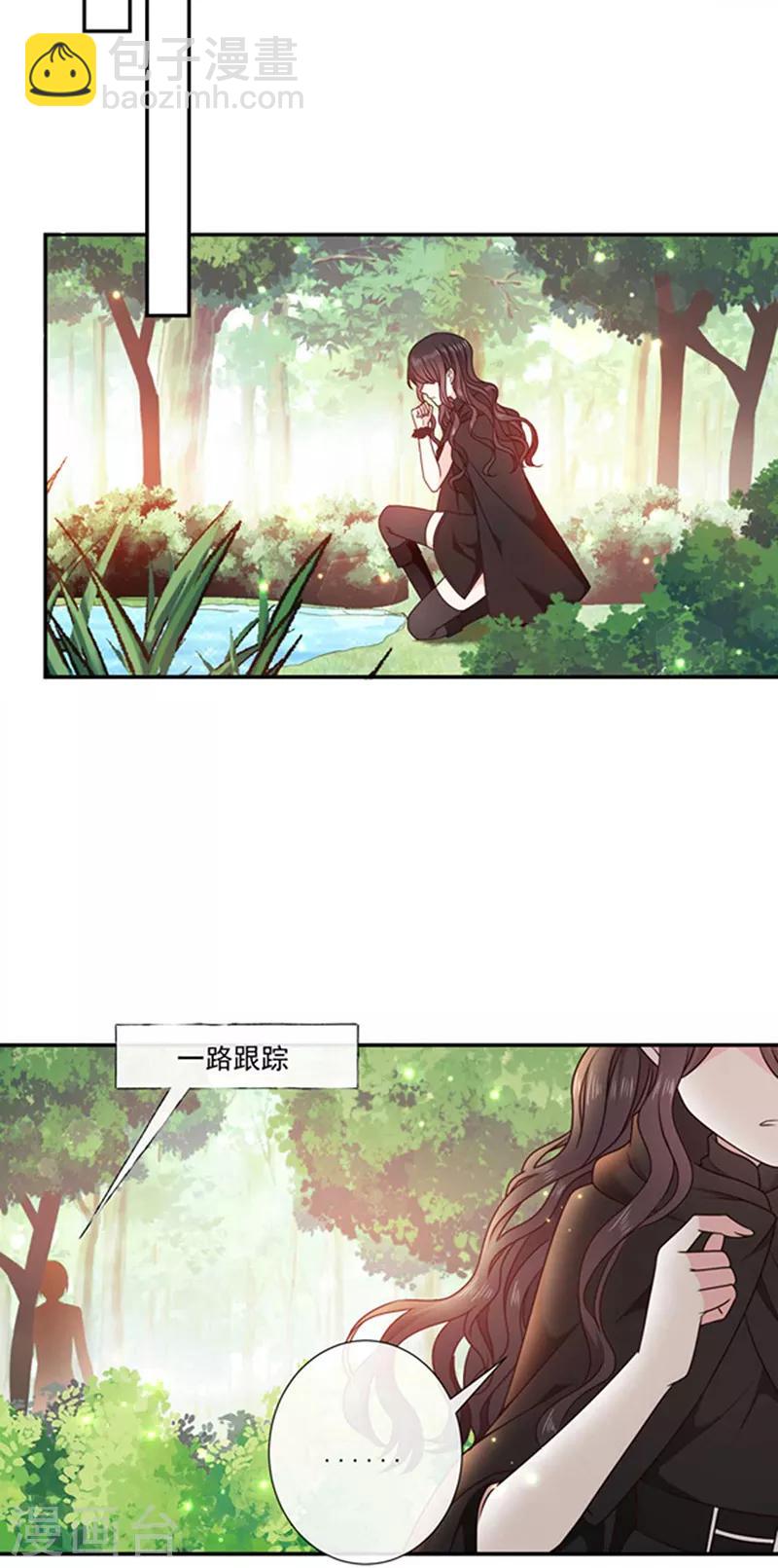 第188话 南瑾风的精神世界-第190话