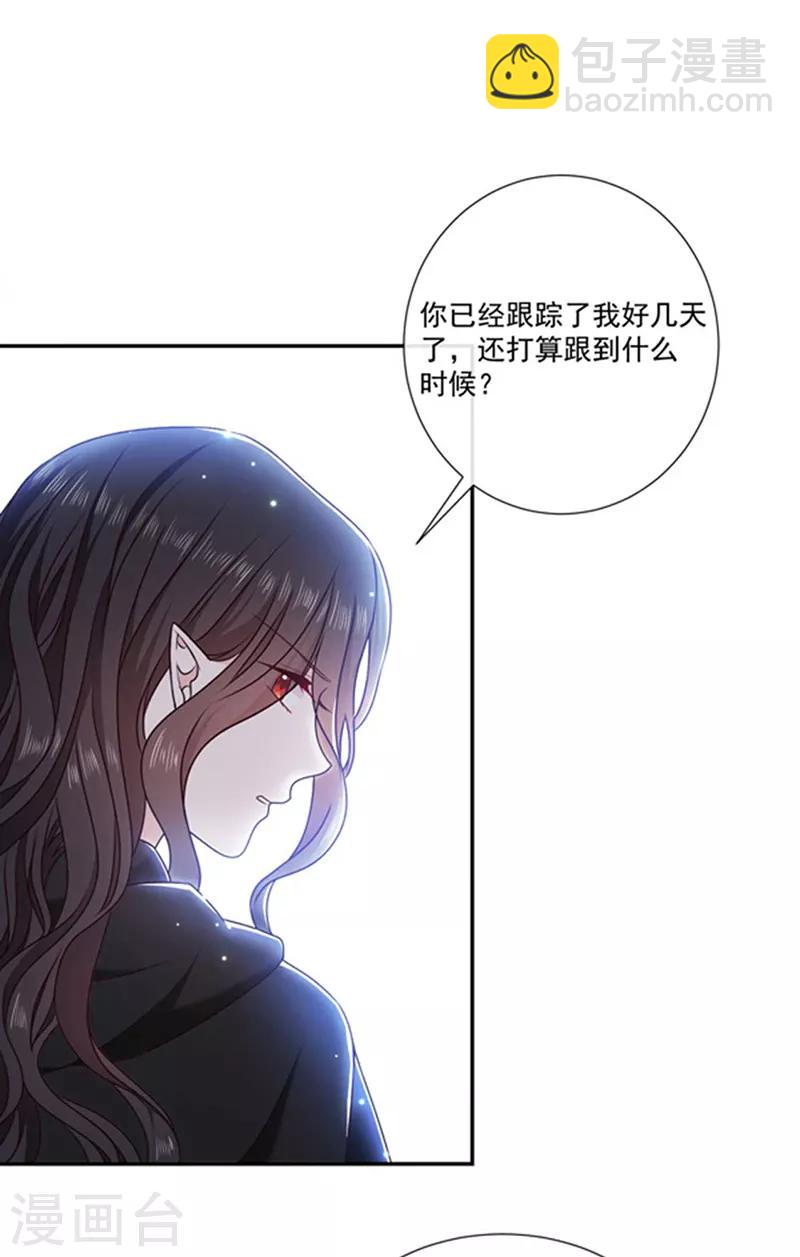 第188话 南瑾风的精神世界-第190话