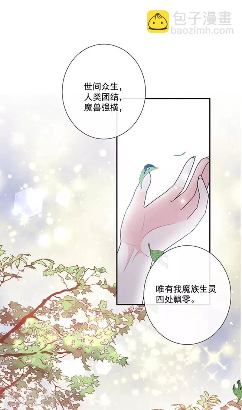 第188话 南瑾风的精神世界-第190话