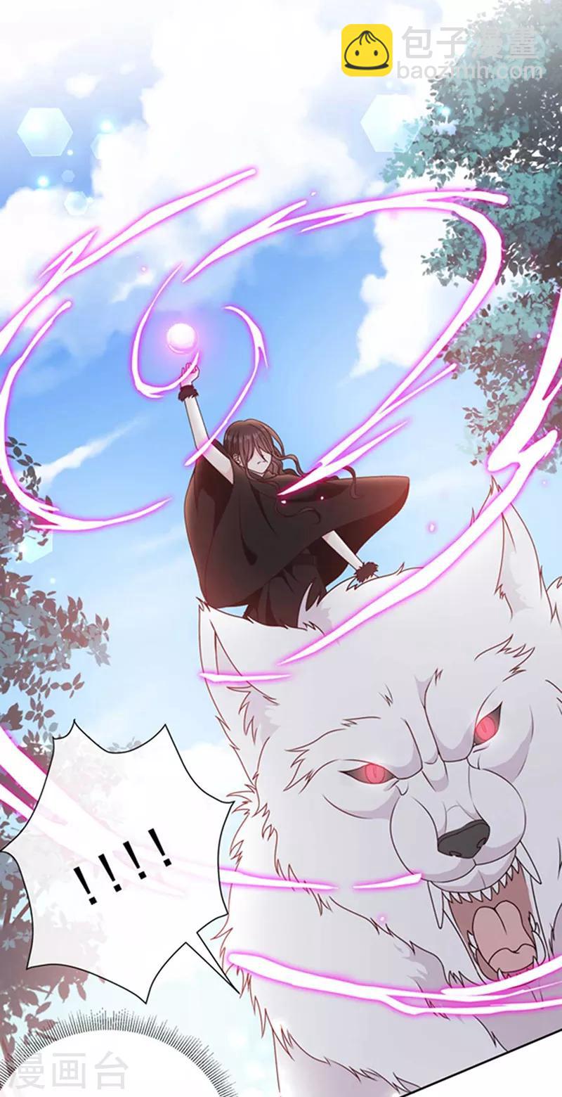 第188话 南瑾风的精神世界-第190话