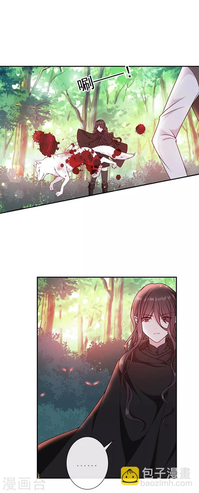 第188话 南瑾风的精神世界-第190话