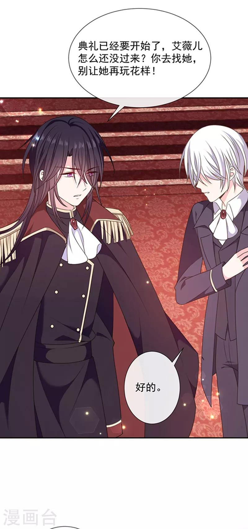 第190话 我要你记起我！-第192话