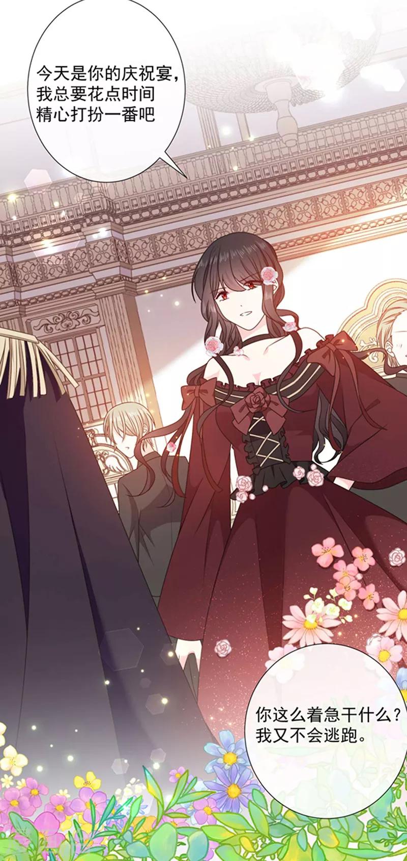 第190话 我要你记起我！-第192话